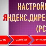 Фото №3 приведу клиентов из интернет