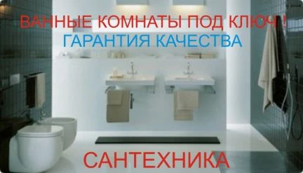Фото Мастер на час