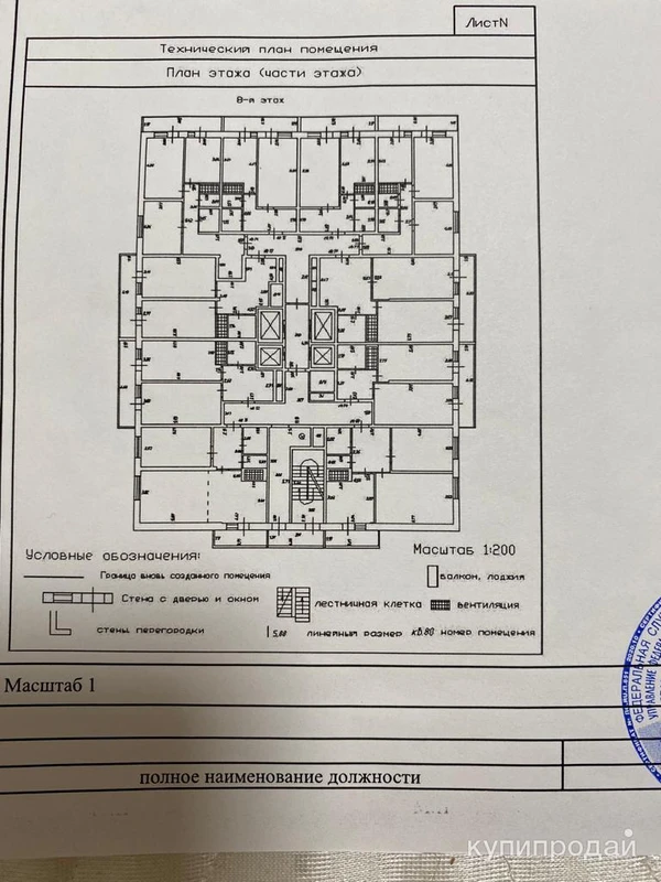 Фото 2-к квартира, 65 м2, 8/24 эт.