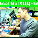 Ульяновск установка виндовс