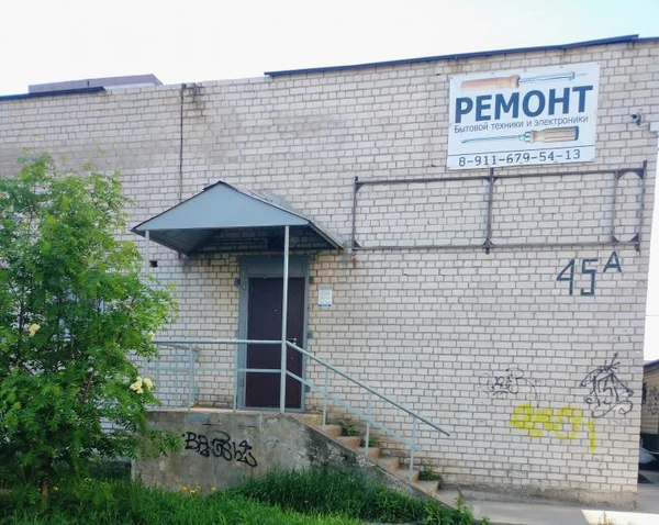 Фото Ремонт тв профессионально
