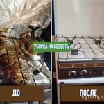 Фото №3 Уборка квартир