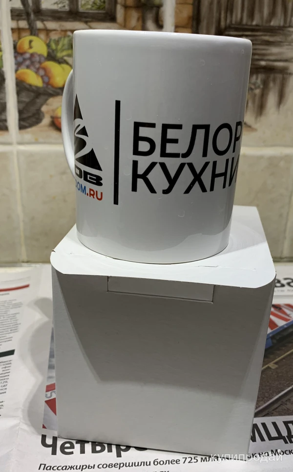 Фото Кружка «Белорусские кухни — ЗОВ» новая