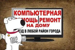 Фото Диагностика и выезд бесплатно
