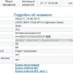 Репетитор по истории и обществознанию