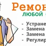 Ремонт пластиковых окон. устранение продуваний, промерзаний