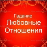 Курсы по экзотерике