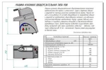 фото Машина овощерезательная кухонная МКО-50