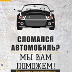 Чип-тюнинг диагностика автоподбор