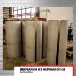 Фото №2 Вальцовка металла до 3100 мм (в т.ч. толстого) недорого