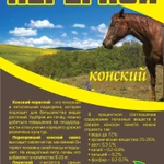 Фото №5 Грунт, земля, перегной, торф