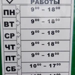Фото №5 Изготовление ключей г.Юрга