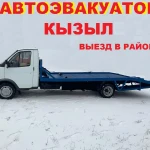 Автоэвакуатор