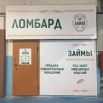 Фото №8 От визитки до Вывески. Все виды рекламной продукци