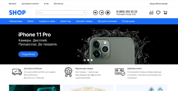 Фото Сделаю Lending Page (посадочную страницу)