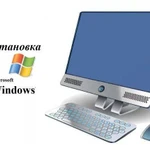 Установка офиса,программ Windows,Mac.Ремонт Компа