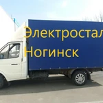 Вывоз мусора в Ногинском районе