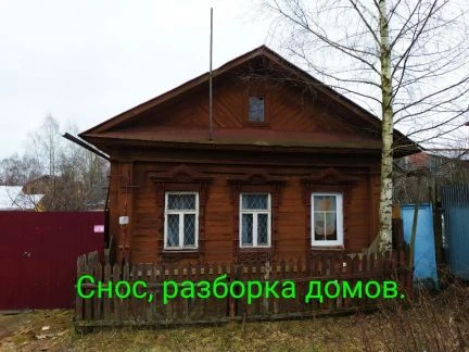 Фото Снос, разборка, демонтажые работы. Вывоз мусора