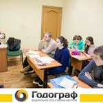 Фото №3 Союз репетиторов