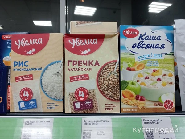 Фото УВЕЛЬКА, ГРЕЧКА, РИС, КАША ОВСЯНКА