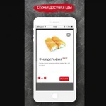 Фото №2 Создадим Мобильное приложение для вашего бизнеса