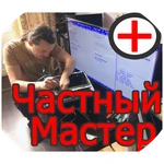 Ремонт ноутбуков и компьютеров на дому. Нижний Новгород