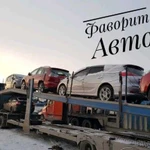 Доставка автомобилей по всей России