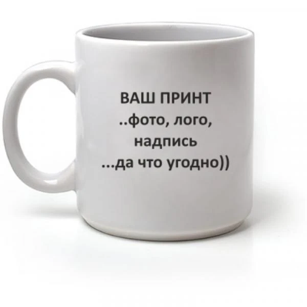 Фото Печать на кружках