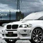 Помощь при покупки автомобиля / Диагностика авто