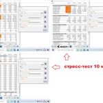 Фото №5 Сист.блок i7 860/8Gb/nVidia Quadro FX-3800/3хHDD/800W