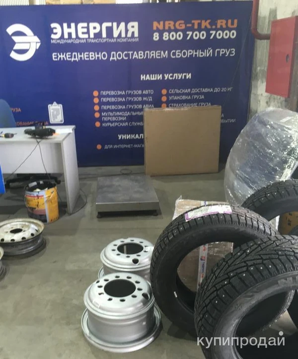 Фото Диск Lemerz радиус R15 на низкорамные тралы