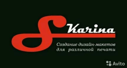 Фото Дизайнер