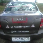 Автошкола Ресурс