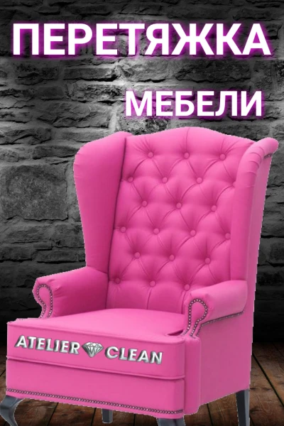 Фото Реретяжка мебели 