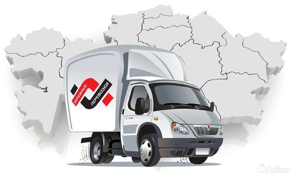 Фото Рефрижератор Грузоперевозки:автомобилями