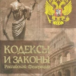 24.Адвокат-Юрист. Юридические услуги-Цены ниже