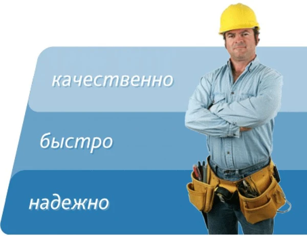 Фото Услуги Электрика 