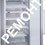 Стиралки и холодильники
