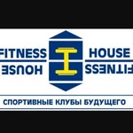 Абонемент Fitness House на месяц