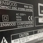 Фото №4 Музыкальный центр