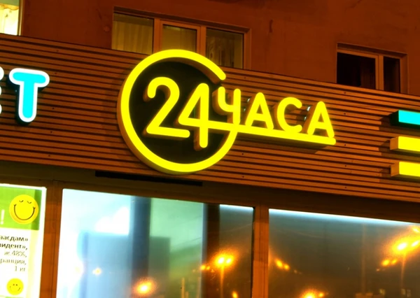 Фото Наружная реклама,баннера,штендер,вывески фасады