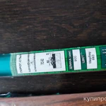 Фото №3 Порог-стык