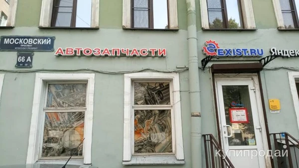 Фото Exist - выручает !