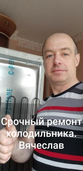Фото РЕМОНТ ХОЛОДИЛЬНИКОВ и СТИРАЛЬНЫХ МАШИН