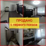 Фото №4 Риэлтор, Специалист по недвижимости