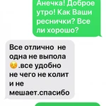 Фото №5 Наращивание ресниц в Геленджике