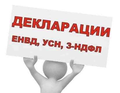 Фото Бухгалтер/юрист для физических и юридических лиц