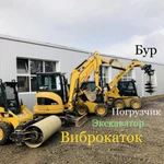 Бобкат. Бобкет. Bobcat. Cat. Минипогрузчик 