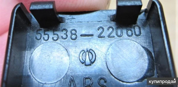 Фото Заглушка кнопки кондиционера - Toyota Hiace ) LH102V