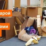 Вывоз и утилизация мебели. Разберём и вывезем мебель